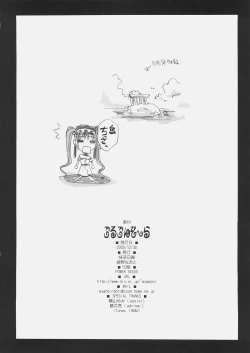 Page 33 of Gorgonzola