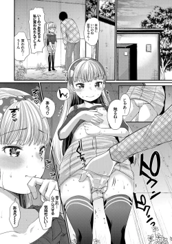 Page 108 of Ecchi Daisuki Seichouki - A Growing Girl Loves Sex.