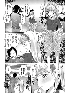 Page 118 of Ecchi Daisuki Seichouki - A Growing Girl Loves Sex.