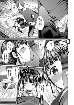 Page 141 of Ecchi Daisuki Seichouki - A Growing Girl Loves Sex.