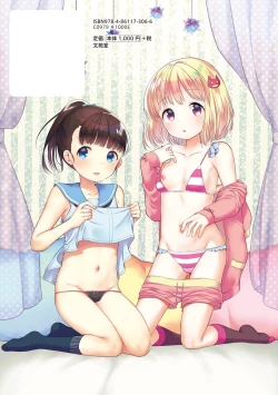 Page 200 of Ecchi Daisuki Seichouki - A Growing Girl Loves Sex.