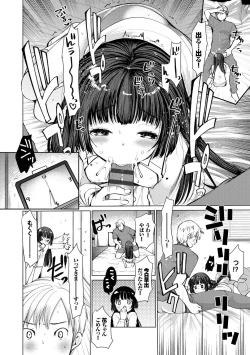 Page 24 of Ecchi Daisuki Seichouki - A Growing Girl Loves Sex.