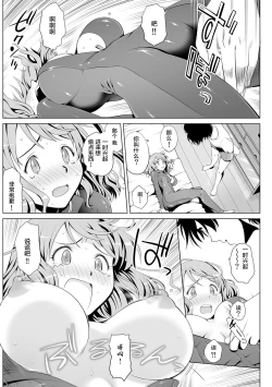 Page 13 of Kimitsu Jouhou wa Pants no Naka!? Onna Spy ni Ero Goumon 1-3