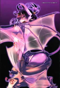 Page 12 of Konna Karada de Ii no Nara