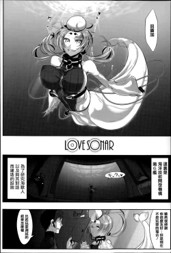 Page 187 of Konna Karada de Ii no Nara