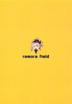 Page 21 of Musashi-chan no Hon