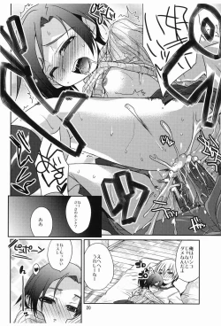 Page 19 of Love Clear