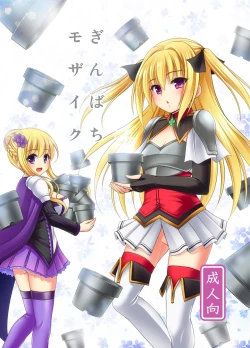 Page 1 of Ginbachi Mosaic