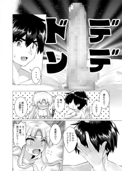 Page 35 of Houmatsu no Aphrodite