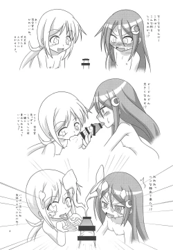 Page 7 of Moonlight Party