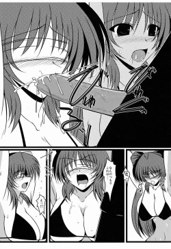 Page 5 of Oreteki Darkness Finger