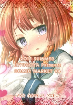 Page 18 of Etorofu-chan to xxx