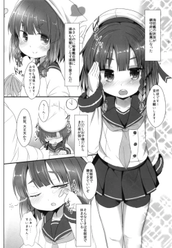 Page 3 of Etorofu-chan to xxx