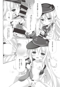 Page 6 of Hibiku Kowairo
