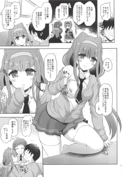 Page 4 of Hana to Ruru no Himitsu no Taiken