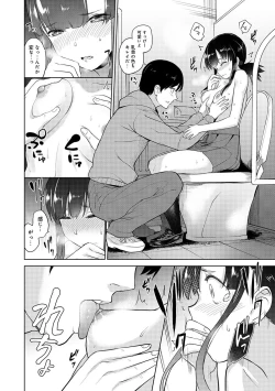 Page 11 of Erohon o Sutetara Konoko ga Tsurechatta!? Ch. 1-5