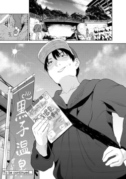 Page 125 of Erohon o Sutetara Konoko ga Tsurechatta!? Ch. 1-5