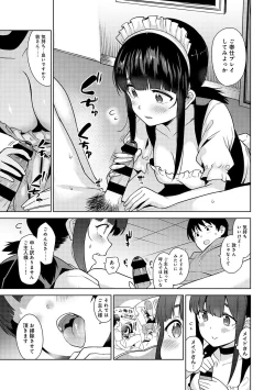 Page 54 of Erohon o Sutetara Konoko ga Tsurechatta!? Ch. 1-5