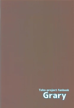 Page 20 of JC Koishi to Houkago