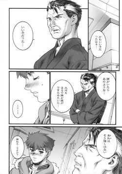 Page 35 of Keep the Faith