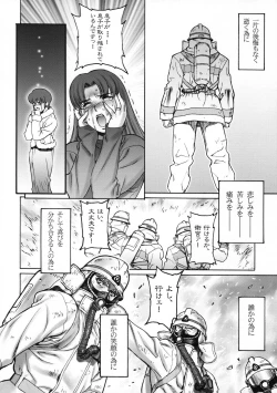 Page 43 of Keep the Faith