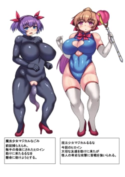 Page 2 of Mahou Shoujo Magical Runa