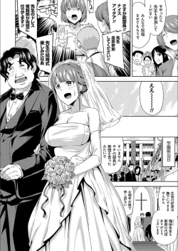 Page 47 of Hamedori Girls - Girls from point of view