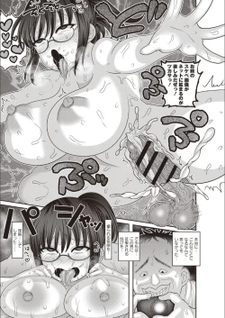 Page 95 of Mesuochi Zenkai Shoujo!