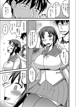 Page 172 of Tanin no Tsuma no Netorikata