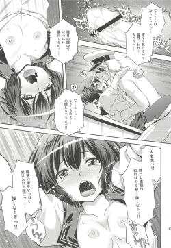 Page 16 of Teitoku no Yaritai Houdai