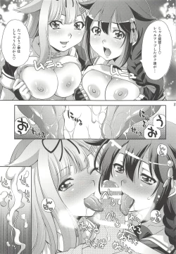 Page 36 of Teitoku no Yaritai Houdai