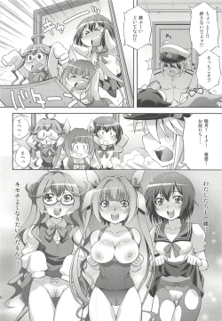 Page 41 of Teitoku no Yaritai Houdai