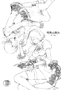 Page 2 of Shinou ni Nemuru