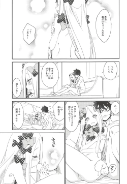 Page 22 of Hoshi no Furu Yo no Sono Ato de...