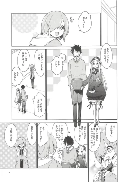 Page 6 of Hoshi no Furu Yo no Sono Ato de...