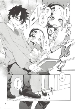 Page 8 of Hoshi no Furu Yo no Sono Ato de...