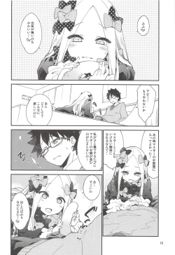 Page 9 of Hoshi no Furu Yo no Sono Ato de...