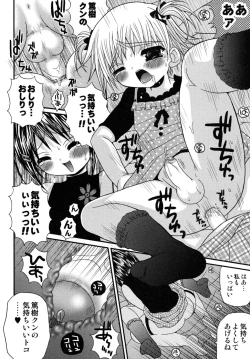 Page 56 of Shounen Kairaku Seiiki