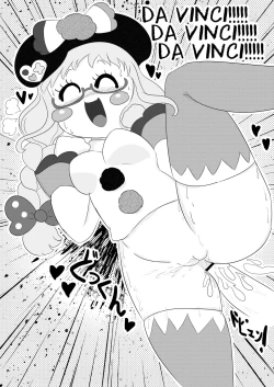 Page 15 of DA♥VINCI♥Scramble!!