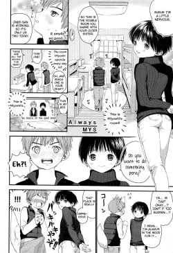 Page 25 of S-Size Tanpenshuu