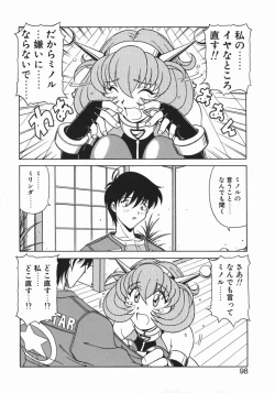 Page 100 of Costume Life