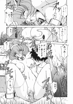 Page 125 of Costume Life