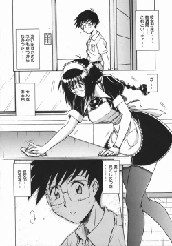 Page 12 of Costume Life