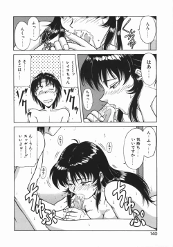 Page 142 of Costume Life