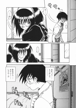 Page 14 of Costume Life