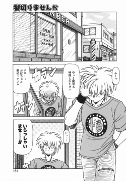 Page 153 of Costume Life