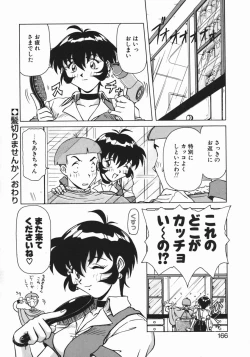 Page 168 of Costume Life