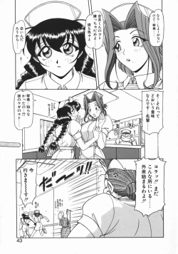 Page 45 of Costume Life