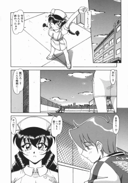 Page 46 of Costume Life