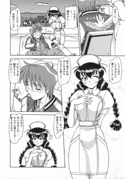 Page 48 of Costume Life